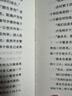 卢克明的偷偷一笑余华2025新书混蛋列传系列讽刺喜剧余华小说作品 晒单实拍图