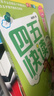 四五快读 全彩图升级版 幼儿快速识字阅读法（1-4册）(让孩子快乐识字，自主阅读)（小套）暑假作业 一升二暑假衔接 小升初暑假衔接  实拍图