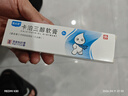 澳夫清卡泊三醇软膏0.005%*30g/盒 实拍图