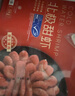 禧美海产加拿大北极甜虾净重3斤/盒 90/120规格 熟冻  MSC认证 轻食海鲜 实拍图