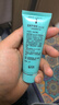 完美芦荟胶40g补水保湿乳液晒后修护面霜改善肌肤粗糙祛痘温和不刺激 实拍图