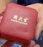 周大生【母亲节礼物】黄金吊坠金镶玉无事牌和田玉情侣款送爸爸 实拍图