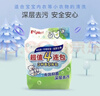 贝亲（Pigeon）新生儿婴儿儿童专用洗衣皂宝宝内衣抑菌去污肥皂香皂120g4连包 实拍图