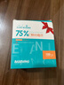 海氏海诺酒精棉签 75%医用酒精消毒液一次性伤口消毒清洁棉棒 100支*1盒 实拍图