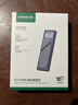 绿联M.2 NVMe固态硬盘盒 Type-C3.2移动硬盘盒子 适用笔记本电脑苹果17手机外接SSD硬盘盒 铝合金散热 实拍图