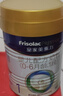 美素佳儿（Friso）皇家婴儿配方奶粉1段（0-6个月婴儿适用）800克 乳铁蛋白 新国标 实拍图