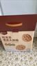 楼兰蜜语【新货】高品质阿克苏年新薄皮核桃5斤原味节日礼盒特产坚果零食 实拍图