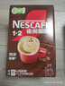 雀巢（Nestle）【樊振东同款】咖啡粉1+2特浓低糖*速溶三合一冲调饮品90条*2盒 实拍图