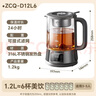 小熊（Bear）煮茶器煮茶壶 喷淋式蒸茶器蒸茶壶泡茶壶 蒸煮一体养生壶 1.2升 ZCQ-D12L6 实拍图