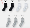 一只鱼袜子男士10A级抗菌防臭春夏季运动袜中筒长袜休闲棉袜透气 实拍图