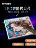 空色A4拷贝台板网点款发光画板画画临摹板绘图led描字板拓图板线均匀板制图拓图板描字透光板开学季 实拍图