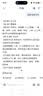 半山农 鹿鞭膏300g 黄精人参鹿鞭雄鹿壮尾血茸双阳肾男士滋补品膏方男性 实拍图