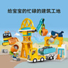 乐高（LEGO）积木得宝10476 3合1忙碌的建筑工地男女孩儿童玩具520礼物大颗粒 实拍图