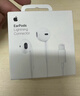 Apple/苹果 EarPods 闪电/Lightning有线耳机 苹果耳机有线耳机原装耳机 适用闪电接口的手机平板 实拍图