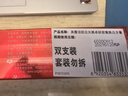 高露洁（Colgate）密集焕白美白牙膏含氟120g*2+绒绒丝护龈牙刷2支去黄亮白情侣结婚 实拍图