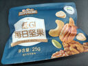 三只松鼠每日坚果纯坚果750g30袋腰果开心果干休闲零食大礼包送礼盒团购 实拍图