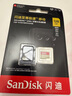 闪迪（SanDisk）128GB TF(MicroSD)内存卡 4K极速金卡A2 V30 U3行车记录仪 运动相机无人机 监控存储卡 读190MB/s 实拍图