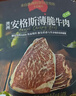 良品铺子牛肉脆片125g风干牛肉干牛脆脆蛋白质牛排脆代餐速食 休闲零食 实拍图