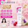 薇婷（VEET）脱毛膏100ml温和四肢非脱毛膏私密处 非脱毛膏永久去根不再生长 实拍图