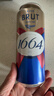 kronenbourg 1664法蓝法式拉格啤酒500ml单罐试饮畅享送礼京东自营 实拍图