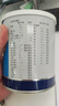 【原研进口】安素 肠内营养粉剂(TP) 400g/盒 6盒装 实拍图