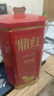 八马茶业 红茶 鼎红1000武夷山金骏眉48g 罐装茶叶 实拍图