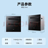美的（Midea）暖阳消毒柜嵌入式家用 厨房餐具碗柜碗筷茶杯茶具 紫外线 110L三层大容量【政府补贴】 110HQ2pro 实拍图