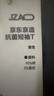 京东京造【3件装】男士t恤打底衫男装短袖新款春季衣服休闲内搭 黑色 L 实拍图