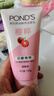 旁氏（POND'S）樱粹粉润焕亮洁面乳150g烟酰胺洗面奶男女去角质38节礼物 实拍图