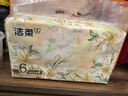 洁柔抽纸 繁花系列3层100抽*6包 可湿水面巾纸 柔韧不易掉屑 提装纸巾 实拍图