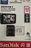闪迪（SanDisk）64GB TF（MicroSD）4K内存卡 行车记录仪 监控摄像头专用 循环录制5,000小时 高耐用存储卡 实拍图