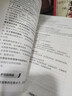 【官方旗舰店】2027法律硕士联考基础配套练习考试分析背诵逻辑刑法分则历年真题法规汇编宪法法条法学非法学文运法硕可搭真题实战 【现货速发】2027基础配套练习（通用） 晒单实拍图