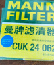曼牌滤清器（MANNFILTER）空气滤清器空气滤芯C23054/C23102马自达3昂克赛拉1.5L 14-19款 实拍图