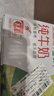 伊利【新鲜日期】金典纯牛奶早餐奶整箱250ml*16盒 3.6g乳蛋白 礼盒装 实拍图
