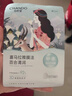自然堂【周翊然同款】喜马拉雅植物面膜28片 补水保湿护肤品套装女生日 实拍图