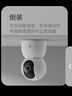 小米智能摄像机C700 800万像素4K超清家用监控摄像头360度全景婴儿监控AI人形侦测宠物母婴老人银发 实拍图