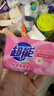 超能 内衣专用皂 清香 222g 天然椰油 贴身衣物 抑菌去异味 实拍图
