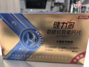 健力多汤臣倍健健力多氨糖软骨素钙片240片 中老年成人补钙片 送礼礼盒 实拍图