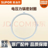 苏泊尔电压力锅SY-40YA9010C/8610C钢针结构版本密封圈电高压锅通用硅胶圈拍1发2条（先确认适配再购买） 实拍图