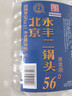 永丰牌 北京二锅头 桶装散酒 清香型白酒 56度 5L*1桶 实拍图