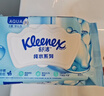 舒洁（Kleenex）湿厕纸80抽*3包家庭装洁厕湿巾纯水湿厕纸婴儿湿厕纸洁厕湿巾 实拍图
