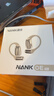 南卡（NANK）00压开放式OE MIX蓝牙耳机不入耳气传导 挂耳式运动跑步骑行长续航通话降噪 卡其色 实拍图