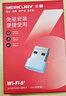水星（MERCURY）WiFi6免驱动usb无线网卡台式机专用 wifi接收器台式电脑笔记本主机网络wifi发射 内置天线 UX3 实拍图