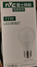 雷士（NVC）LED球泡家用商用大功率灯泡节能11瓦暖白4000K【一级能效】3只装 实拍图