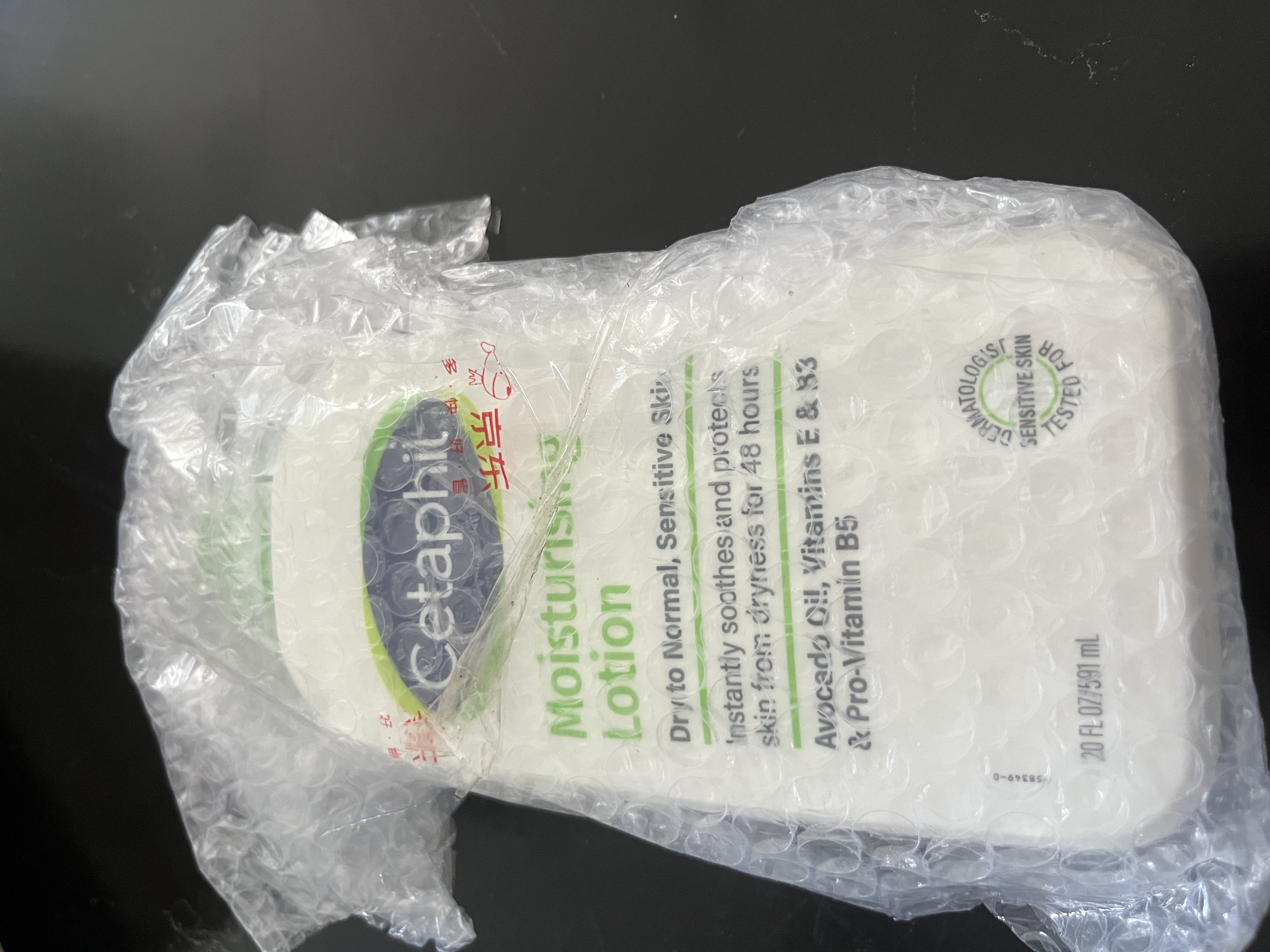 Cetaphil丝塔芙倍润保湿乳591ml 牛油果润肤乳液面部身体保湿保水皮肤干燥 丝塔芙润肤乳591ml 实拍图