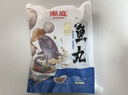 潮庭手工鱼皮饺250g约20颗  潮汕特产儿童早餐肉燕火锅食材夜宵麻辣烫 实拍图