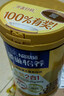 雀巢（Nestle）怡养金装健心中老年低GI奶粉礼盒800g*2植物甾醇酯 送礼 实拍图
