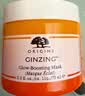 悦木之源（Origins）爆珠奶昔发光免洗面膜75ml提亮肤色补水保湿锁水生日礼物送女友 实拍图