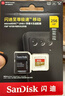 闪迪（SanDisk）256GB TF(MicroSD)内存卡 4K极速金卡A2 V30 U3行车记录仪 运动相机无人机 监控存储卡 读190MB/s 实拍图