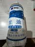 德新康甘油纯500g医用级防干裂润护保湿补水手霜全身通用可加白醋大瓶 一瓶装+量杯+喷雾瓶 实拍图